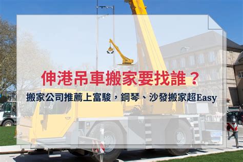 可以先入住再入宅嗎|2024 年 11 月 【入厝儀式】先入住再入厝可以嗎？入。